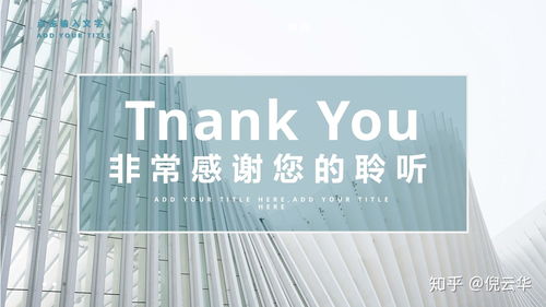 房地產(chǎn)商業(yè)計(jì)劃書(shū)模板,成功融資的必備文件