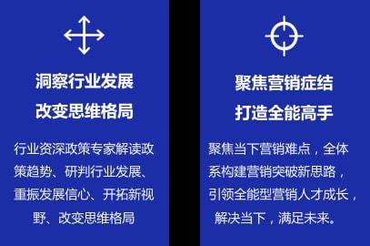 新時(shí)期 新?tīng)I(yíng)銷(xiāo) 新視野 中國(guó)房地產(chǎn)營(yíng)銷(xiāo)破局線(xiàn)上峰會(huì) 5月8日 博志成學(xué)堂不見(jiàn)不散
